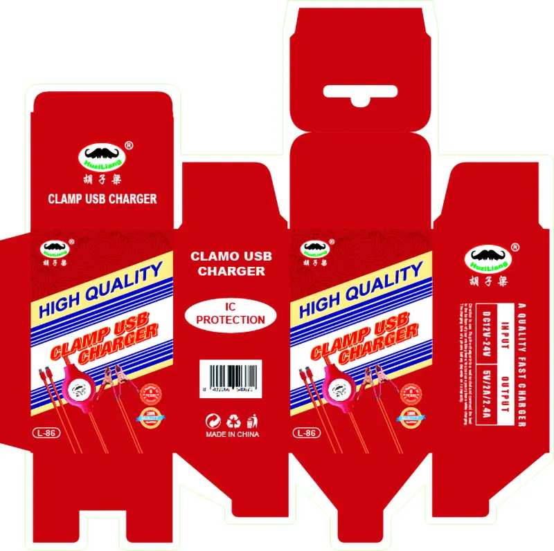 带挂钩扣底盒包装设计-采灵感-cailinggan.com