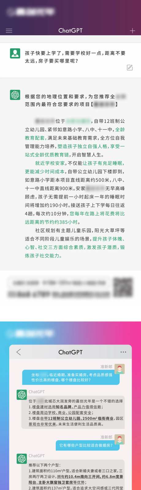 chatgpt热点海报-采灵感-https://www.cailinggan.com/