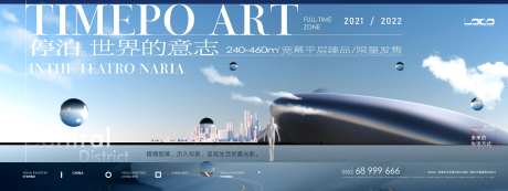 地产大平层豪宅大户型海报-采灵感-https://www.cailinggan.com/