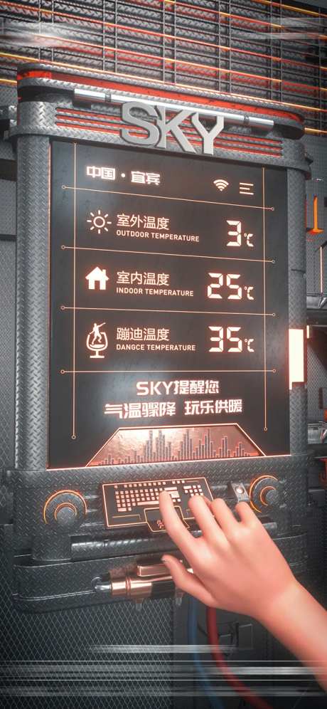 酒吧降温海报-采灵感-https://www.cailinggan.com/