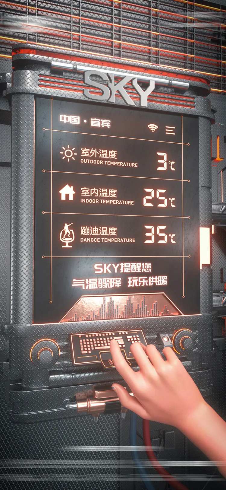 酒吧降温海报-采灵感-cailinggan.com