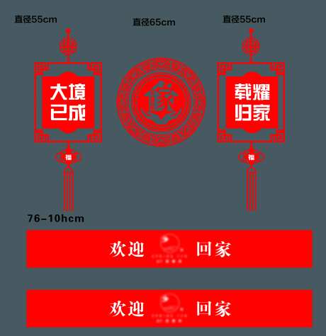 兔年春节展厅布置窗花-采灵感-https://www.cailinggan.com/