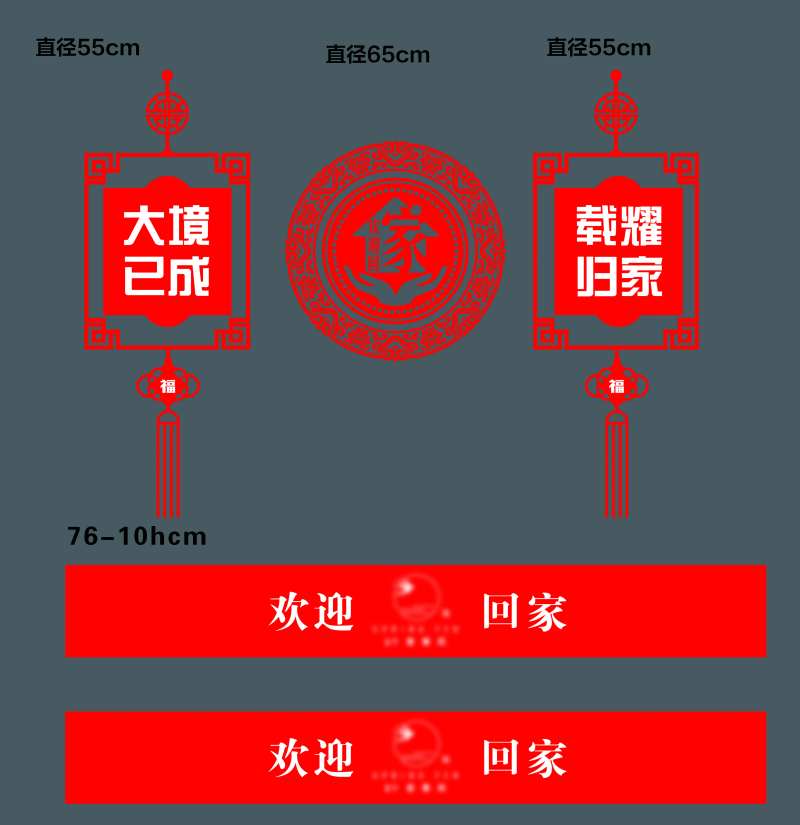 兔年春节展厅布置窗花-采灵感-cailinggan.com