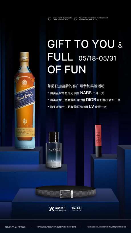 商业会员买赠活动海报-采灵感-https://www.cailinggan.com/