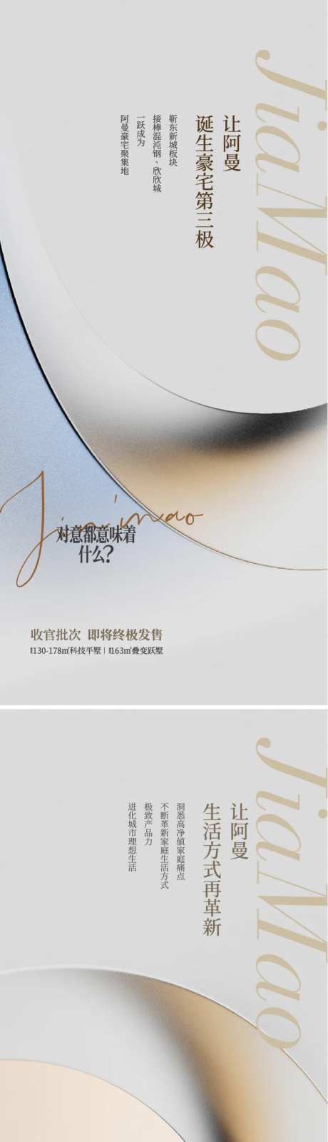 品牌质感系列海报-采灵感-https://www.cailinggan.com/