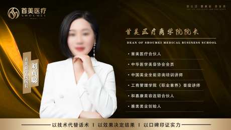 大气人物简介活动背景海报展板-采灵感-https://www.cailinggan.com/