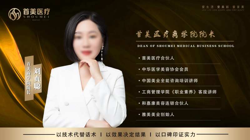 大气人物简介活动背景海报展板-采灵感-cailinggan.com