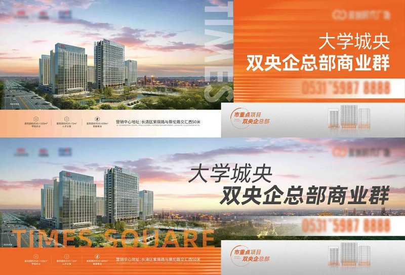 地产 围挡样式桁架展板-采灵感-cailinggan.com