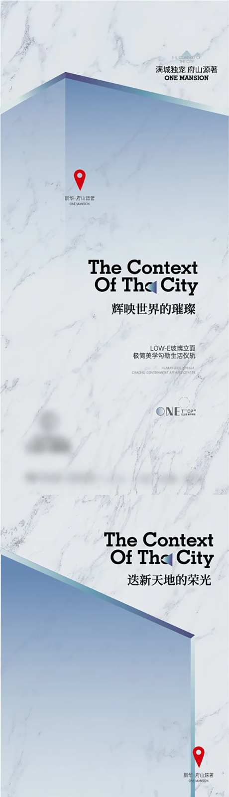地产城市坐标系列海报-采灵感-https://www.cailinggan.com/