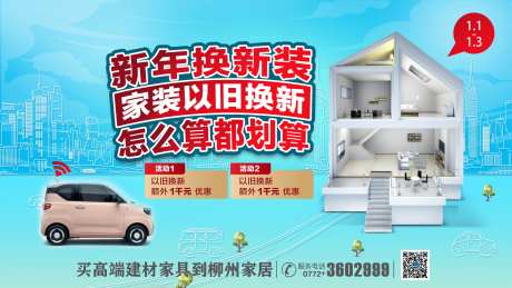 新年换新装-采灵感-https://www.cailinggan.com/