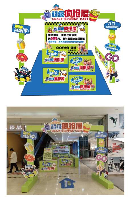 疯抢屋dp点-采灵感-https://www.cailinggan.com/