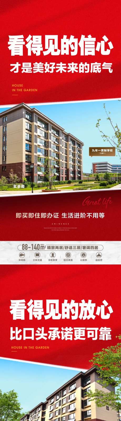 异形创意价值点系列海报-采灵感-https://www.cailinggan.com/