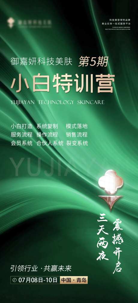 小白训练系统-采灵感-https://www.cailinggan.com/