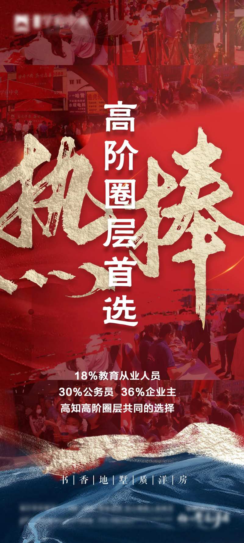 热捧高阶圈层-采灵感-cailinggan.com