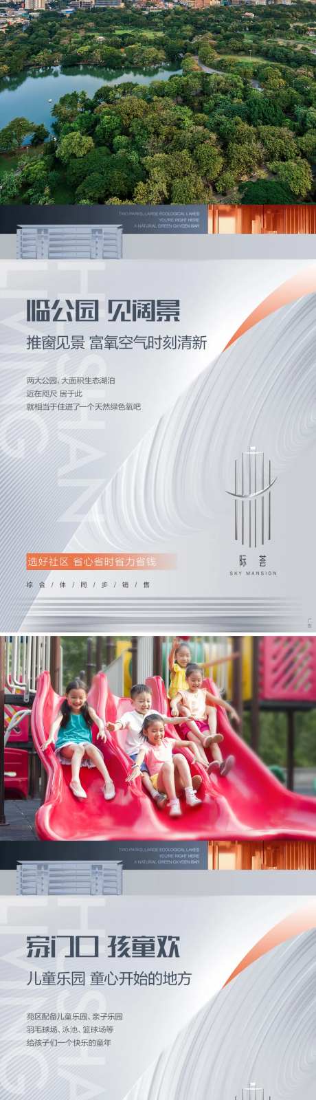 项目卖点海报-采灵感-https://www.cailinggan.com/