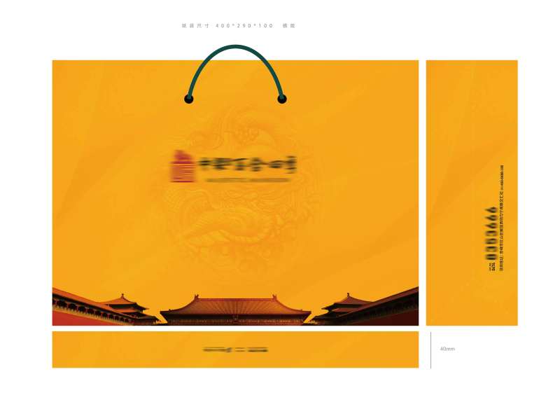 新中式城央大宅高端楼盘手提袋 -采灵感-cailinggan.com