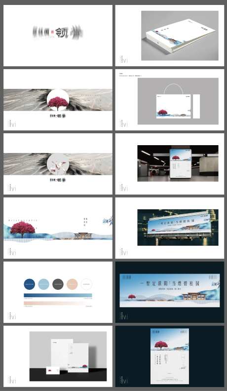 新中式地产VI提案-采灵感-https://www.cailinggan.com/