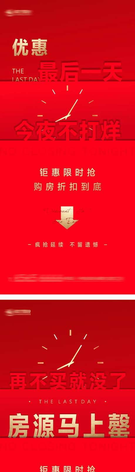 优惠截止最后一天-采灵感-https://www.cailinggan.com/