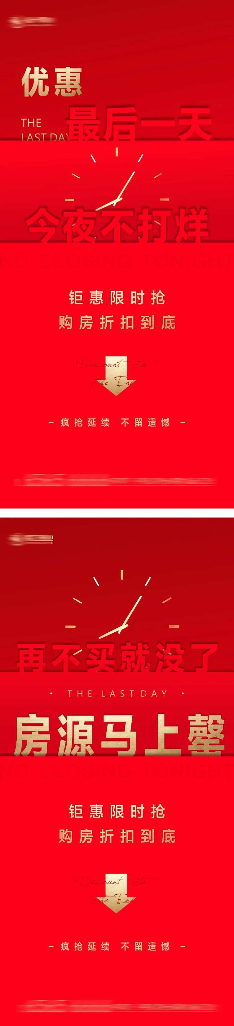 优惠截止最后一天-采灵感-cailinggan.com