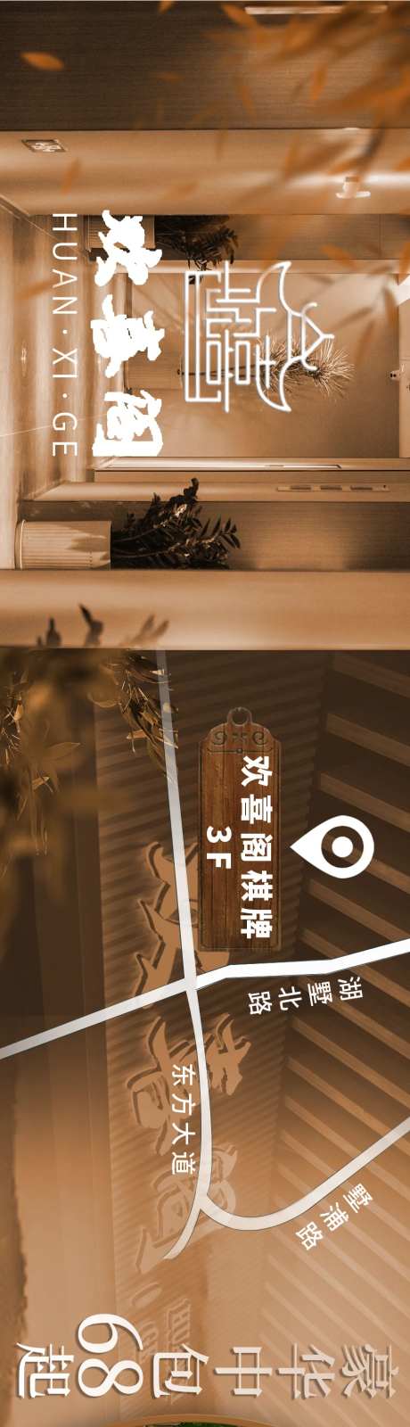 麻将棋牌五图五连图美团设计-采灵感-https://www.cailinggan.com/