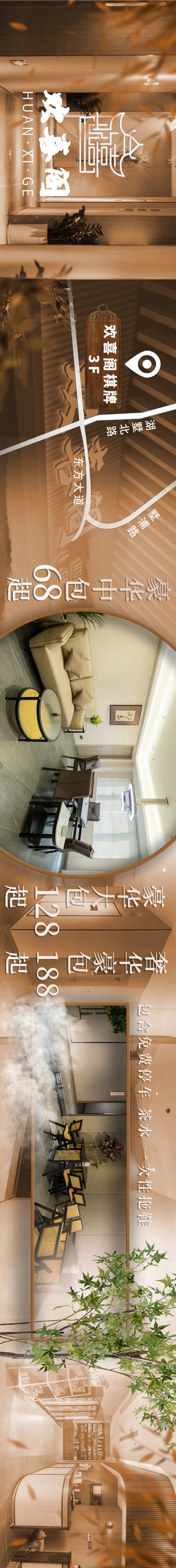 麻将棋牌五图五连图美团设计-采灵感-cailinggan.com