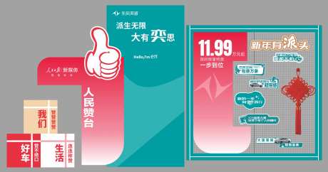 4s汽车美陈-采灵感-https://www.cailinggan.com/