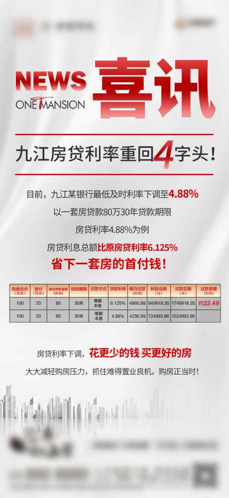 高级灰政策福利-采灵感-https://www.cailinggan.com/