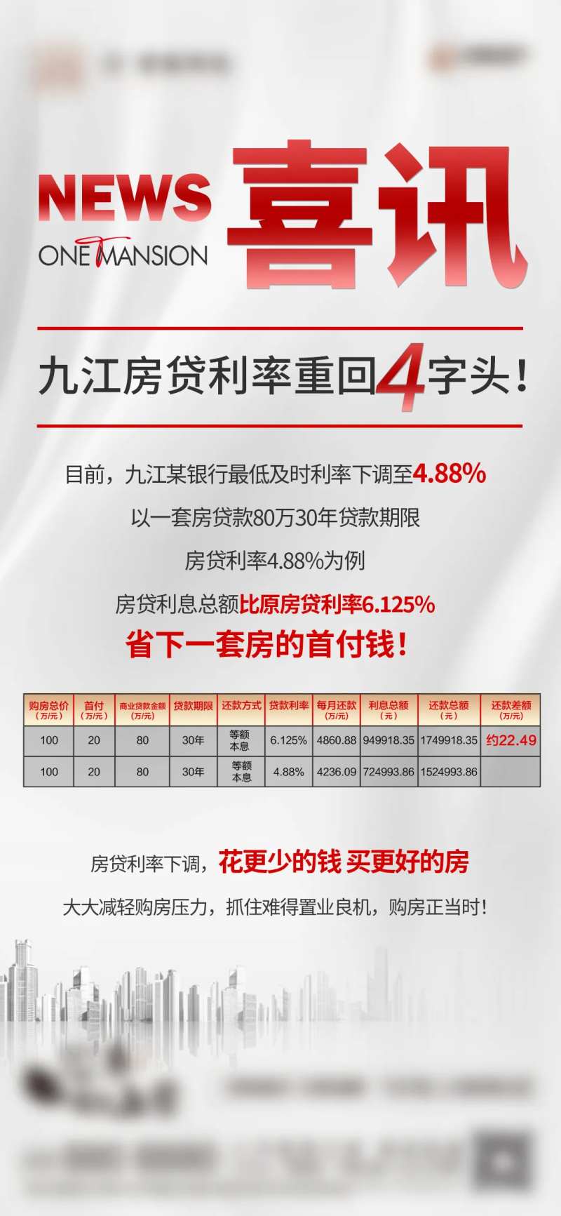 高级灰政策福利-采灵感-cailinggan.com