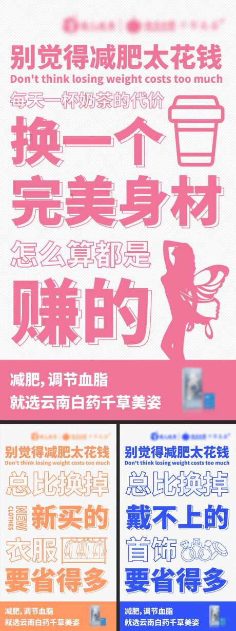 微商造势招商日常圈图海报-采灵感-https://www.cailinggan.com/