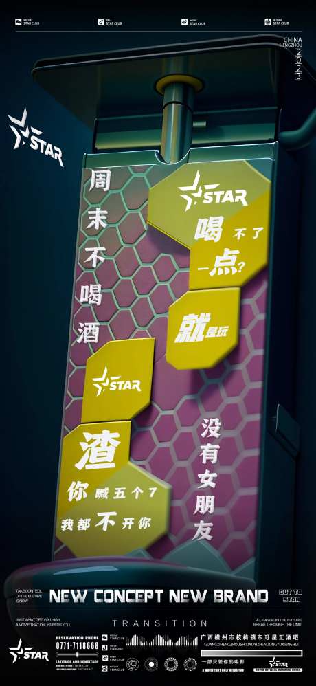 周末喝酒邀约-采灵感-https://www.cailinggan.com/