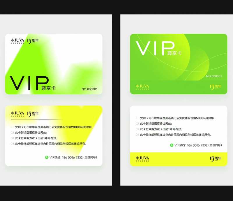 礼品卡-采灵感-cailinggan.com