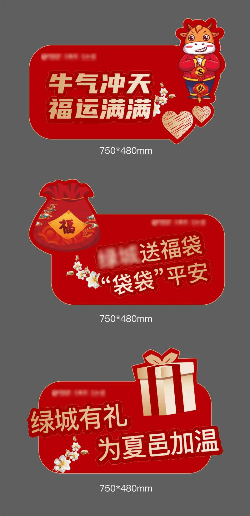 地产手卡手举牌设计-采灵感-cailinggan.com