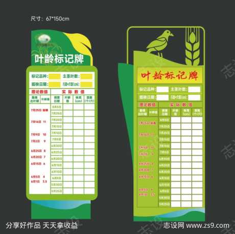 标识牌导视-采灵感-https://www.cailinggan.com/