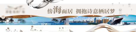 地产气质围档主画面-采灵感-https://www.cailinggan.com/