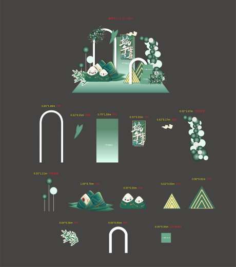 端午美陈打卡点-采灵感-https://www.cailinggan.com/