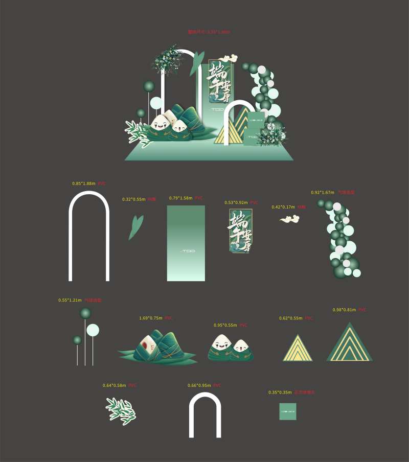 端午美陈打卡点-采灵感-cailinggan.com