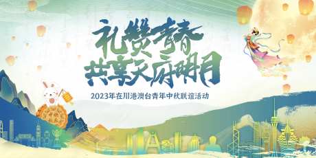 礼赞青春-采灵感-https://www.cailinggan.com/