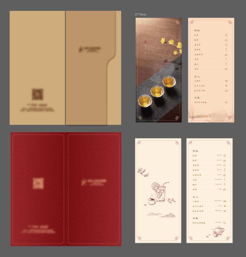 饮品单茶水单菜单设计-采灵感-cailinggan.com