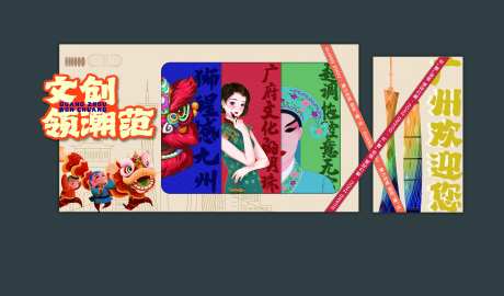 非遗文化展示-采灵感-https://www.cailinggan.com/