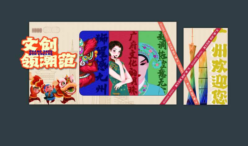 非遗文化展示-采灵感-cailinggan.com