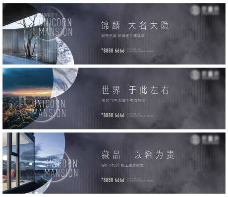 房地产围挡户外高级灰广告展板-采灵感-https://www.cailinggan.com/
