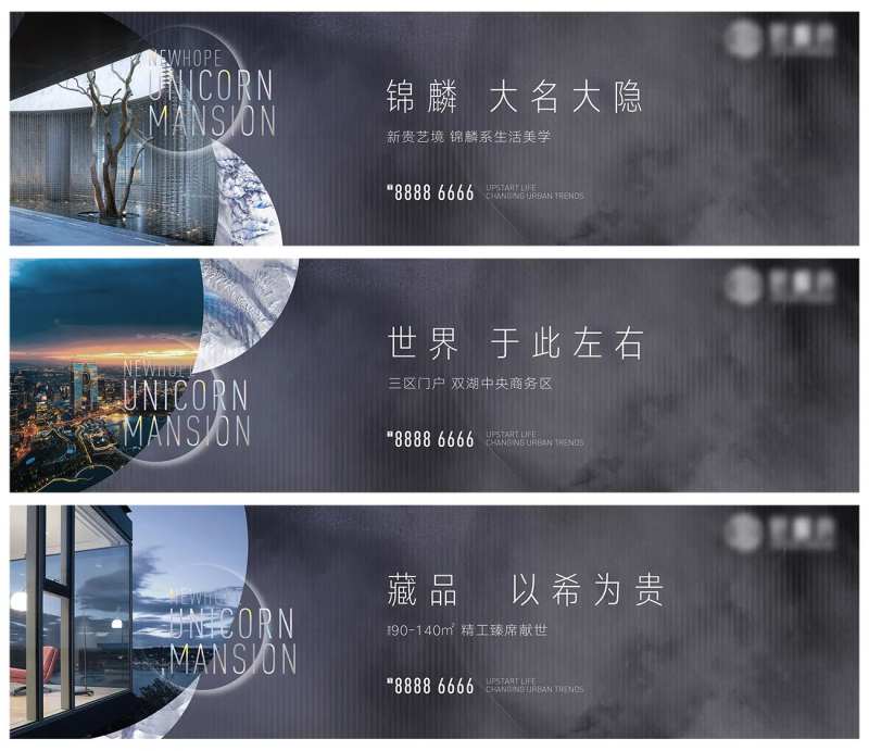 房地产围挡户外高级灰广告展板-采灵感-cailinggan.com