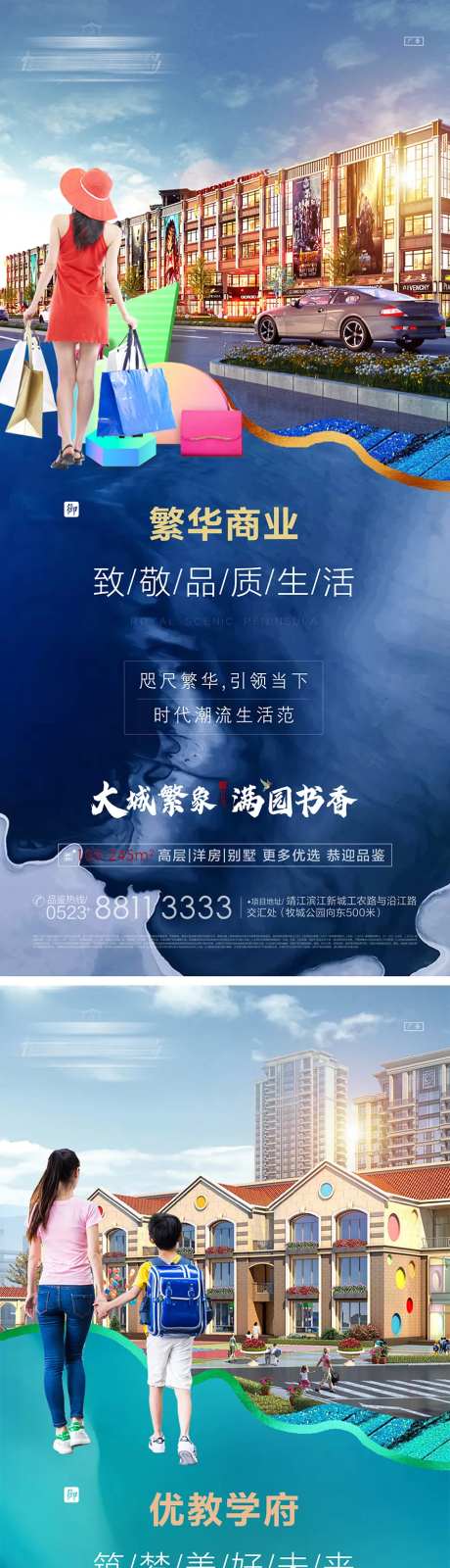 大城繁象价值点系列微信稿-采灵感-https://www.cailinggan.com/