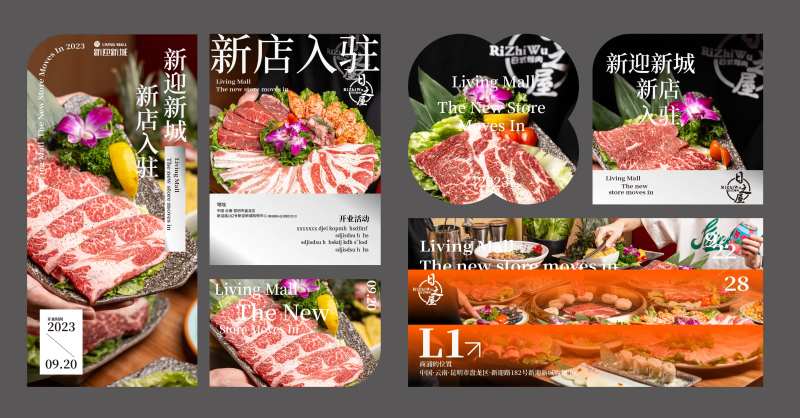 4周年庆 商场 商业 新店开业-采灵感-cailinggan.com