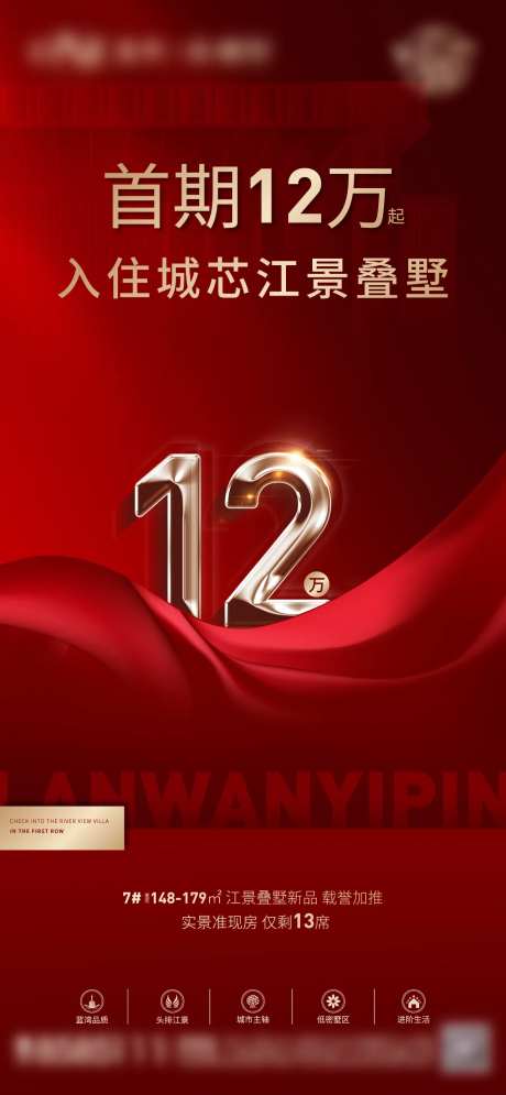 首期12万单图-采灵感-https://www.cailinggan.com/