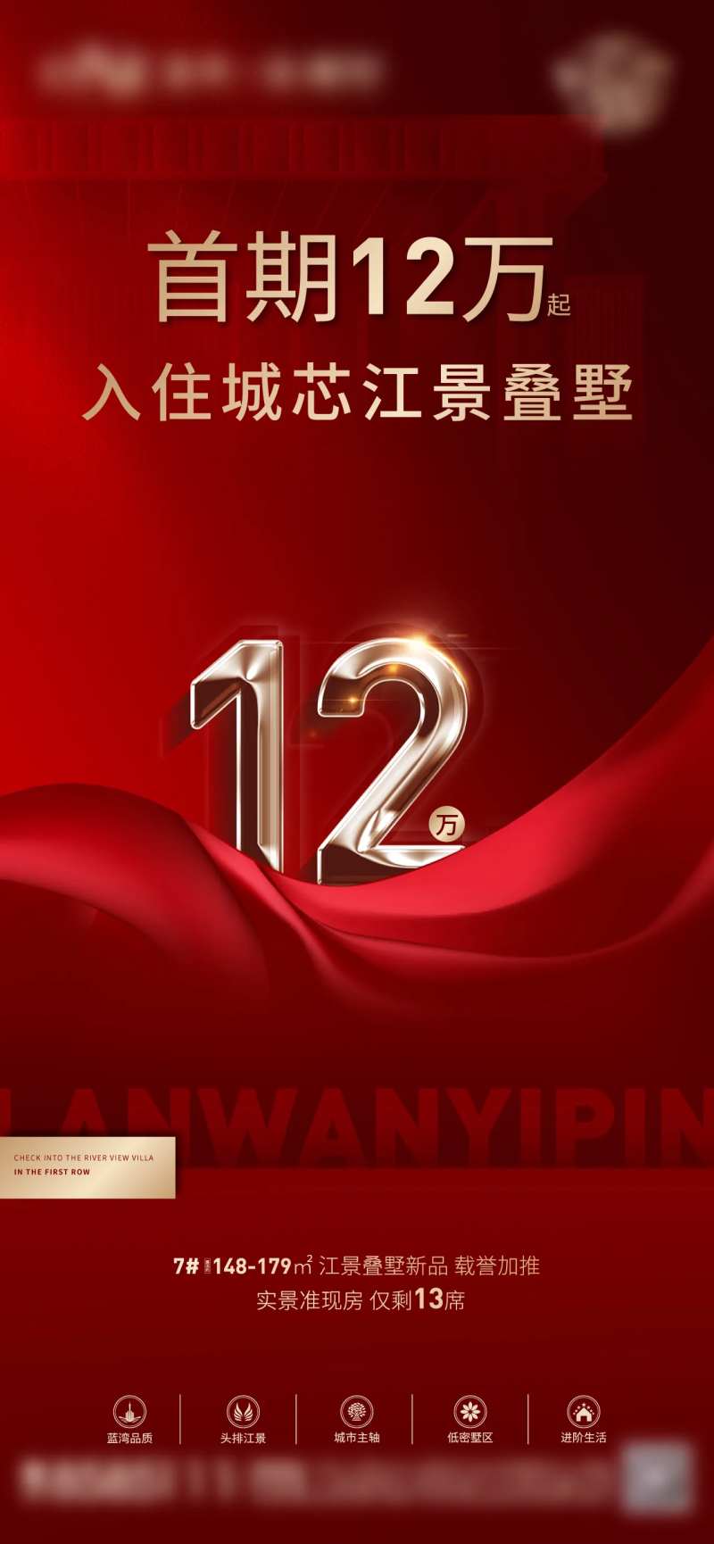 首期12万单图-采灵感-cailinggan.com