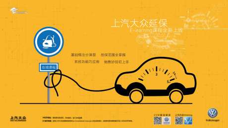 汽车海报广告延保海报-采灵感-https://www.cailinggan.com/