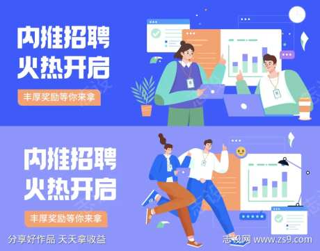 商务人物办公运营banner-采灵感-https://www.cailinggan.com/