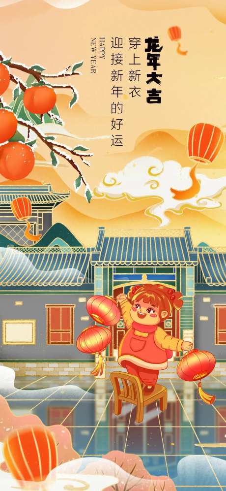 春节炮竹声声海报-采灵感-https://www.cailinggan.com/