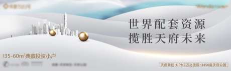 地产公寓高端大盘主画面-采灵感-https://www.cailinggan.com/